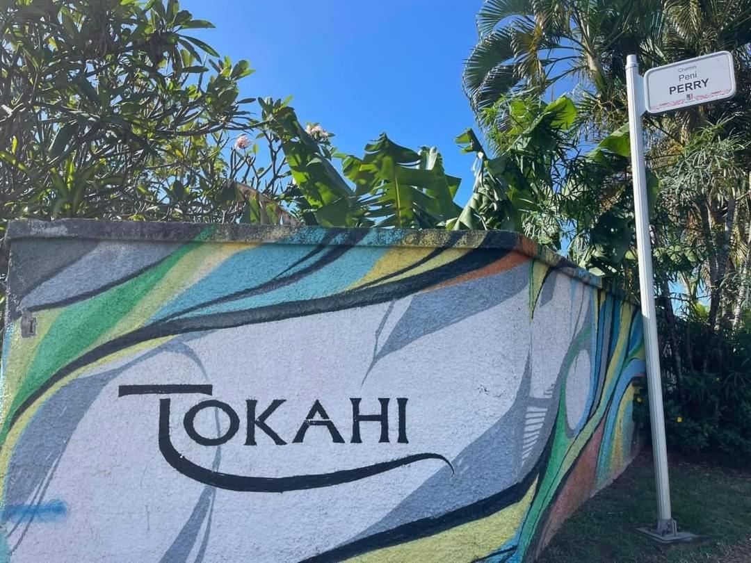 فندق Tokerau Tahiti Pirae المظهر الخارجي الصورة